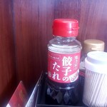 ラーメン魁力屋 - 