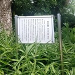 ラーメン魁力屋 - 