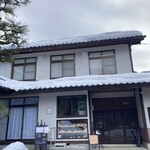 TERAPAN - 