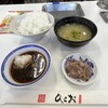 天麩羅処ひらお 本店