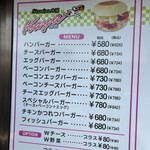 Stamina本舗 Kaya - 