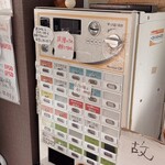 中華そば どんぐり - 