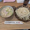 武蔵野うどん蔵内 埼大通り店