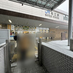 一文字家 松江駅売店 - 