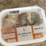 ローソン・スリーエフ - ロールキャベツ(112kcal)