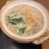 自家製麺 天狗