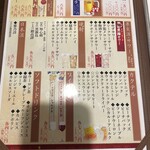 大衆居酒屋 ゆかり - 