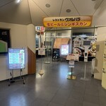 庭園レストラン ヴァルハラ 北海道工場店 - 