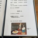 アズレストラン - 