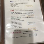 大衆居酒屋 ゆかり - 