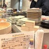 大衆炉ばた 在伍 大宮東口