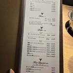 炭火焼肉 なかはら - 