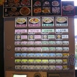 さっぽろ純連 - 券売機