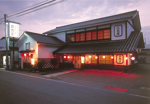 二丸屋武蔵亭（にまるやむさしてい） - 西若松（そば）の写真