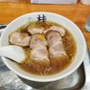 煮干しだし醤油ラーメン 桂