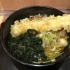 名代 箱根そば 相模大野店
