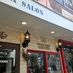 アーユーボーワン - 