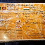 アーユーボーワン - 