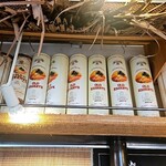 アーユーボーワン - 