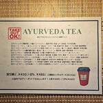 アーユーボーワン - 