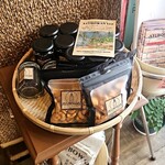 アーユーボーワン - 