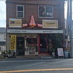 アーユーボーワン - 