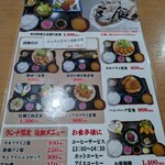 牡蠣小屋 水道橋 - 