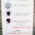 グランピング リゾート ヴィーナス - A棟 温泉棟