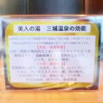 グランピング リゾート ヴィーナス - A棟 温泉棟