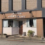 レモンストリート - 福井市大宮にある「レモンストリート」さん。