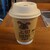 上田珈琲焙煎所 - ドリンク写真:自家焙煎珈琲(雨の日の珈琲)