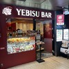 エビスバー 上野の森さくらテラス店