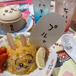 ちいかわレストラン - 