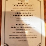 グランピング リゾート ヴィーナス - メニュー