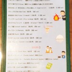 グランピング リゾート ヴィーナス - メニュー