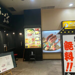 らーめん細川 本店 - 