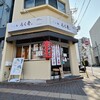 らぁ麺 ろく壱 - 