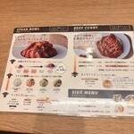 センタービーフ 渋谷店 - 