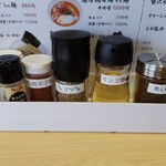 らぁ麺 ろく壱 - 