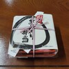 塩尻しなの - 