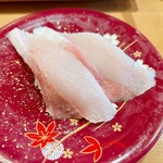 グルメ回転寿司　鈴木水産 鈴鹿店 - はまち