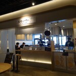 尾道らーめん燈 杜の街グレース店 - 