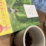 BEAN BOOK COFFEE - 