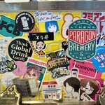 FUKUOKA CRAFT BREWING with COMATSU - 