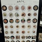 あんぷく 池袋店 - 