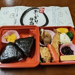 塩尻しなの - 
