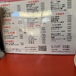 慶修 - 