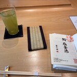 鮨 塩釜港 銀座 極 - 