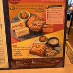 果実屋珈琲 杉並上井草店 - 