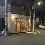 新福島焼鳥 B3 - 